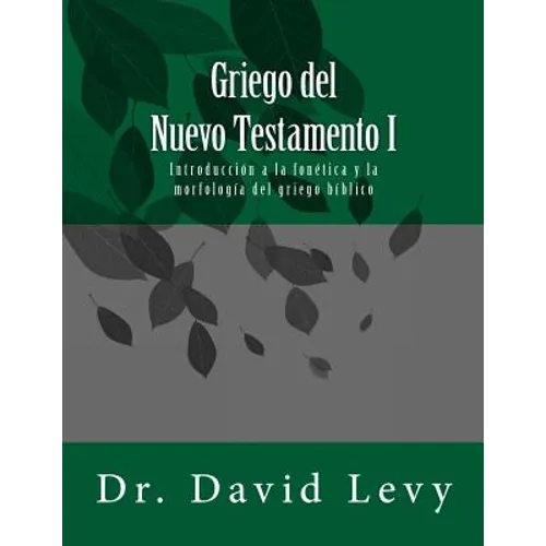 Griego del Nuevo Testamento I: Introduccion a la fonetica y la morfologia del griego biblico - Paperback