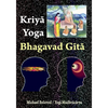 Kriya Yoga Bhagavad Gita - Paperback