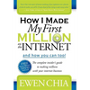 How I Made My First Million on the Internet and How You Can Too!: The Complete Insider's Guide to Making Millions with Your Internet Business - Paperback