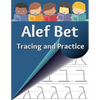 Alef Bet Tracing and Practice: Learn to write the letters of the Hebrew alphabet - Paperback