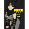 Soul Eater: The Perfect Edition 04 - Hardcover