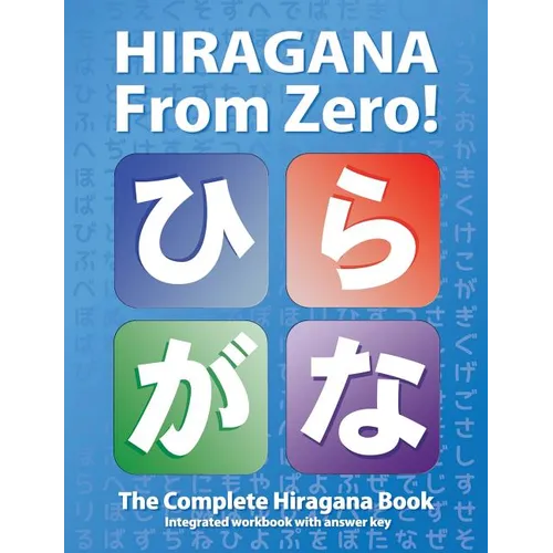 Hiragana From Zero!: The Complete Japanese Hiragana Book, with Integrated Workbook and Answer Key - Paperback