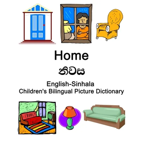 English-Sinhala Home / නිවස Children's Bilingual Picture Dictionary - Paperback
