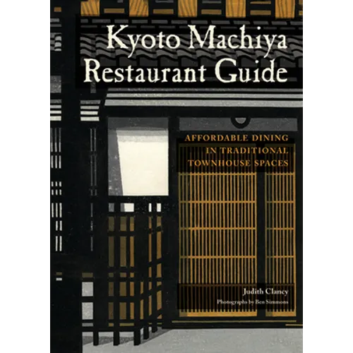 Kyoto Machiya Restaurant Guide: Affordable Dining in Traditional Townhouse Spaces - Paperback
