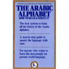 The Arabic Alphabet: How to Read and Write It - Paperback