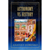 Astronomy vs. History - Paperback