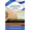 On the Way to a Jewish State: Israel Politics According to Kabbalah - Paperback