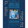 Bar/Bat Mitzvah Memory Book 2/E: An Album for Treasuring the Spiritual Celebration - Hardcover