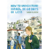 How to Understand Israel in 60 Days or Less - Paperback