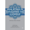 Arab Women in Management and Leadership: Stories from Israel - Hardcover