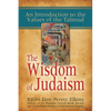 The Wisdom of Judaism: An Introduction to the Values of the Talmud - Paperback