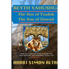 Beyth Yahushua, the Son of Tzadok, The Son of Dawud - Paperback