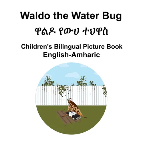 English-Amharic Waldo the Water Bug / ዋልዶ የውሀ ተህዋስ Children's Bilingual Picture Book - Paperback
