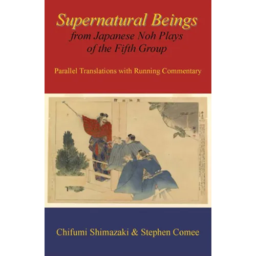 Supernatural Beings from Japanese Noh Plays of the Fifth Group - Paperback