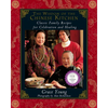 The Wisdom of the Chinese Kitchen: Classic Family Recipes for Celebration and Healing - Hardcover