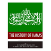 The History of Hamas - Paperback