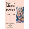 Yannis Ritsos: Selected Poems 1938-1988 - Paperback