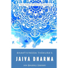 Jaiva Dharma: Two tales of spiritual seekers - Paperback