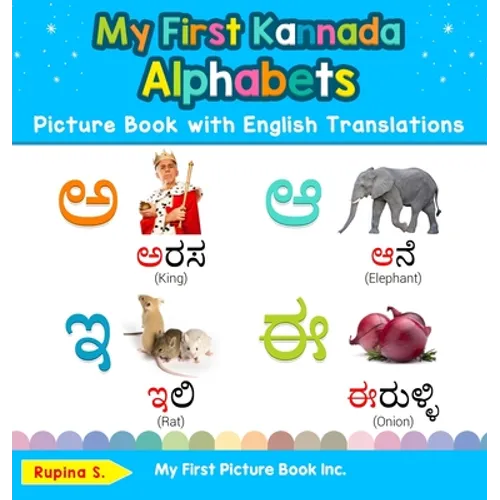 My First Kannada Alphabets Picture Book with English Translations: Bilingual Early Learning & Easy Teaching Kannada Books for Kids - Hardcover