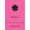 Ofudesaki: The Tip of the Writing Brush - Paperback