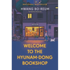 Welcome to the Hyunam-Dong Bookshop - Hardcover