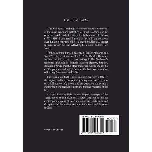 Likutey Moharan. Vol. 9: (Lessons 73-108) - Paperback
