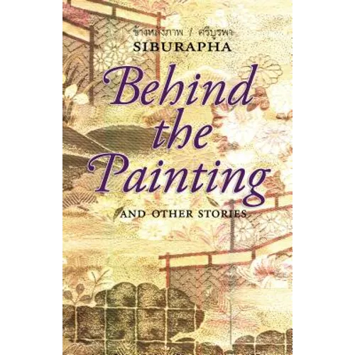 Behind the Painting: And Other Stories - Paperback