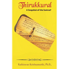 Thirukkural: A Snapshot of the Sastras? - Paperback