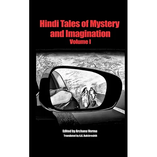 Hindi Tales of Mystery and Imagination Volume 1 - Paperback