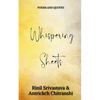 Whispering Sheets - Paperback