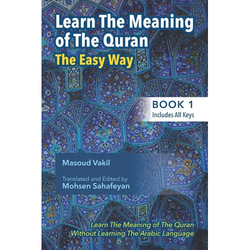 Learning The Meaning of The Quran The Easy Way (Book 1): New Approach to Learning The Meaning of The Quran Without Having to Learn The Arabic Language - Paperback