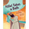 Hillel Takes a Bath - Hardcover