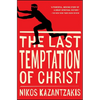 The Last Temptation of Christ - Paperback