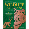 North American Wildlife Patterns for the Scroll Saw: 61 Captivating Designs for Moose, Bear, Eagles, Deer and More - Paperback