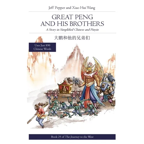 Great Peng and His Brothers: A Story in Simplified Chinese and Pinyin - Paperback