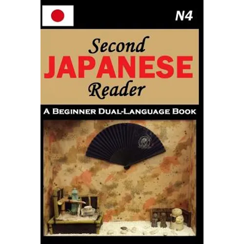 Second Japanese Reader - Paperback