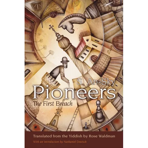 Pioneers: The First Breach - Paperback