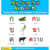 My First Thai Alphabets Picture Book with English Translations: Bilingual Early Learning & Easy Teaching Thai Books for Kids - Hardcover