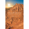 Isaiah 26: 3-4 "Perfect Peace XIII" 1 Kings 19:1-18 - Paperback