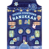 Sticker Countdown: Hanukkah - Hardcover