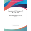 Fundamental Principles of Yi-King, Tao: The Cabbalas of Egypt and the Hebrews - Paperback