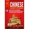 Chinese Short Stories: 11 Simple Stories for Beginners Who Want to Learn Mandarin Chinese in Less Time While Also Having Fun - Paperback