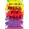 Dream Pop Origami: A Permutational Memoir About Hapa Identity - Paperback