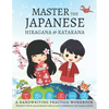 Master The Japanese Hiragana and Katakana, A Handwriting Practice Workbook: Perfect your calligraphy skills and dominate the Japanese kana - Paperback