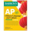 AP Chinese Language and Culture Premium, Fourth Edition: Prep Book with 2 Practice Tests + Comprehensive Review + Online Audio - Paperback