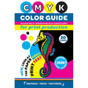 CMYK Color Guide for Print Production. Recommended for AMAZON Kindle Direct Publishing (KDP): Now, look at the paper first! Print Test. 20 Cards. 2500 - Paperback