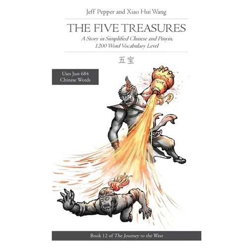 The Five Treasures: A Story in Simplified Chinese and Pinyin, 1200 Word Vocabulary Level - Paperback