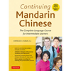 Continuing Mandarin Chinese Textbook: The Complete Language Course for Intermediate Learners - Paperback