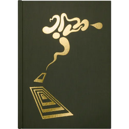 Floodgate Companion - Hardcover