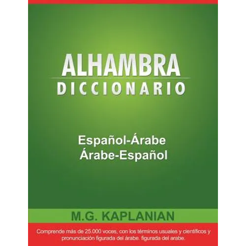 Alhambra Diccionario Espanol-Arabe/Arabe-Espanol - Paperback